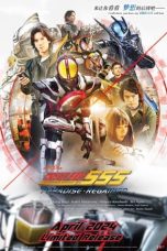 Kamen Rider 555 20th Paradise Regained (2024)